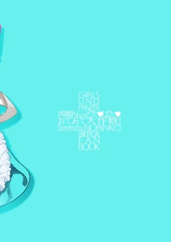 Page 28 of Kawashima Nurse no Dotabata Oteate Daisakusen! | Nurse Kawashima's Great Clumsy Treatment Plan