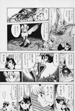 Page 10 of Bondage Fairies Vol. 1