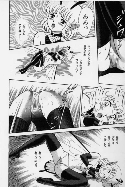 Page 111 of Bondage Fairies Vol. 1