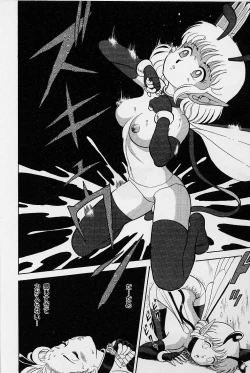 Page 113 of Bondage Fairies Vol. 1