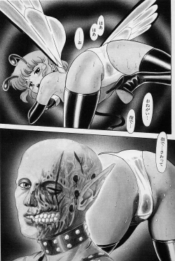 Page 116 of Bondage Fairies Vol. 1