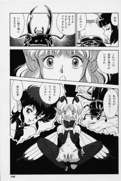 Page 160 of Bondage Fairies Vol. 1