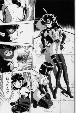 Page 168 of Bondage Fairies Vol. 1