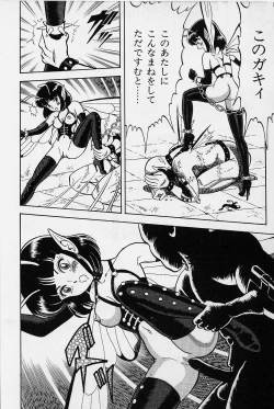 Page 179 of Bondage Fairies Vol. 1