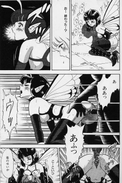 Page 182 of Bondage Fairies Vol. 1