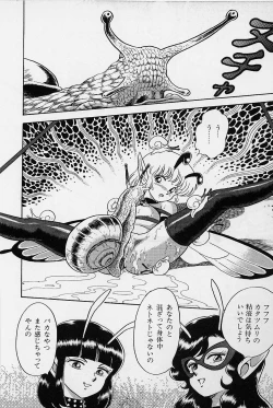 Page 54 of Bondage Fairies Vol. 1