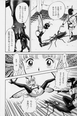 Page 58 of Bondage Fairies Vol. 1