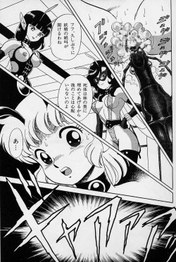 Page 63 of Bondage Fairies Vol. 1