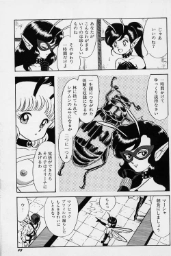 Page 67 of Bondage Fairies Vol. 1