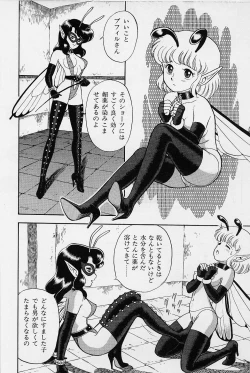 Page 85 of Bondage Fairies Vol. 1