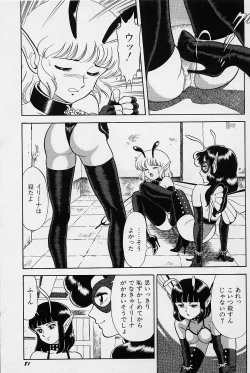 Page 86 of Bondage Fairies Vol. 1