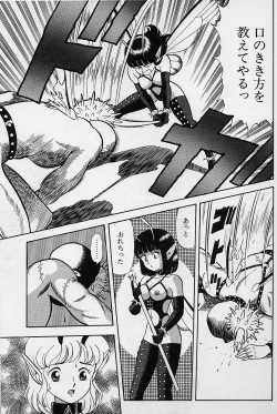 Page 90 of Bondage Fairies Vol. 1