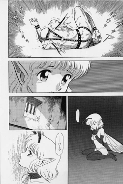 Page 93 of Bondage Fairies Vol. 1