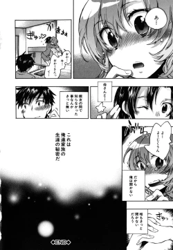 Page 103 of Ore Sen Kanojo