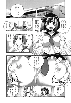 Page 109 of Ore Sen Kanojo