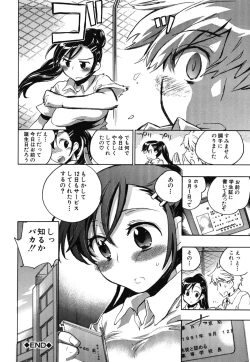 Page 169 of Ore Sen Kanojo