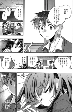 Page 170 of Ore Sen Kanojo