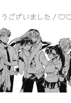 Page 213 of Ore Sen Kanojo