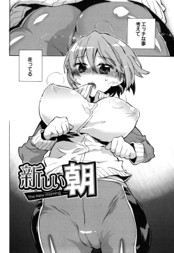 Page 33 of Ore Sen Kanojo