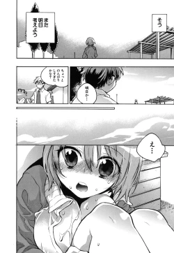 Page 47 of Ore Sen Kanojo