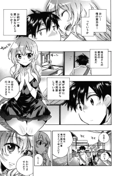 Page 86 of Ore Sen Kanojo