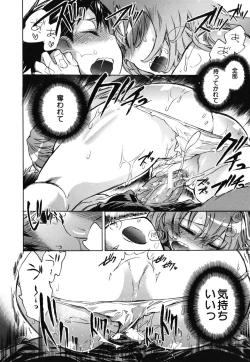 Page 97 of Ore Sen Kanojo