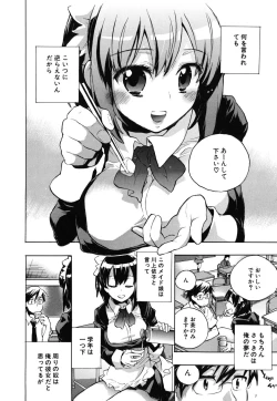 Page 9 of Ore Sen Kanojo