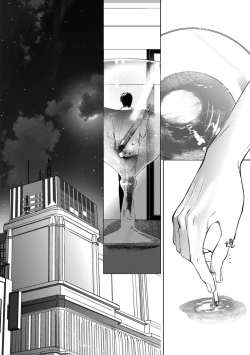 Page 8 of Kokuro No Tsuki 1