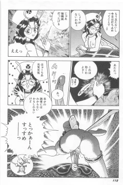 Page 114 of Fairie Clinic