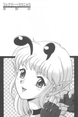 Page 157 of Fairie Clinic