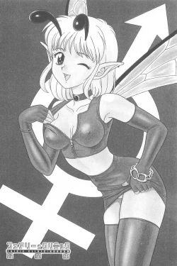 Page 177 of Fairie Clinic