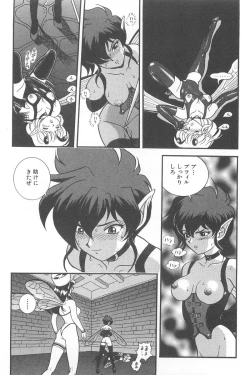 Page 181 of Fairie Clinic