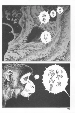 Page 186 of Fairie Clinic