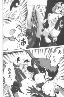 Page 24 of Fairie Clinic