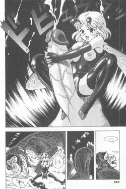 Page 262 of Fairie Clinic