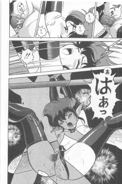 Page 66 of Fairie Clinic