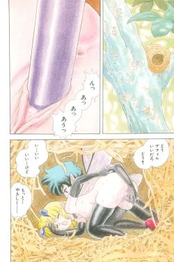 Page 6 of Fairie Clinic