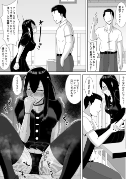 Page 43 of NETORARE IDOL