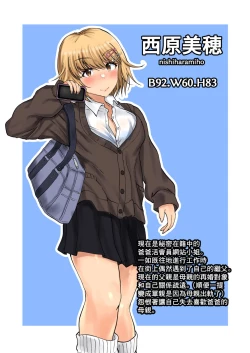 Page 1 of 父娘背徳生活「パパ活中の義娘と妻に隠れて浮気しながらパコりまくる」西原美穗編