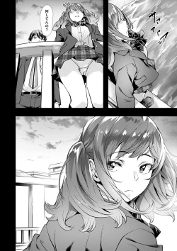 Page 62 of Adameku HanaAmorous Blossoms