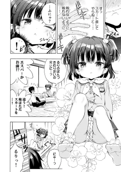 Page 10 of Asobo, Niini