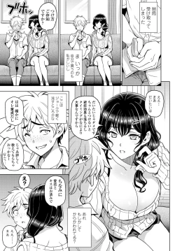Page 17 of COMIC Tsuyahime Vol. 001