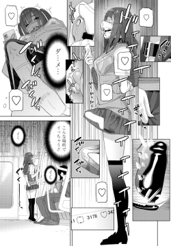 Page 233 of COMIC Tsuyahime Vol. 001