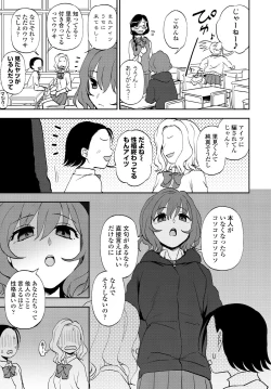 Page 63 of COMIC Tsuyahime Vol. 001