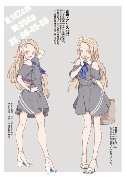 Page 214 of Rankou de Wakarou!san no Ayashii Kyouin Nikki-