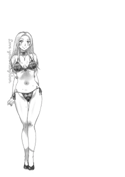 Page 147 of Nanji no Rinjin o Aiseyo