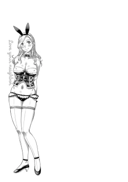 Page 23 of Nanji no Rinjin o Aiseyo