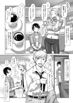 Page 28 of Nanji no Rinjin o Aiseyo