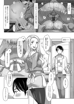 Page 46 of Nanji no Rinjin o Aiseyo