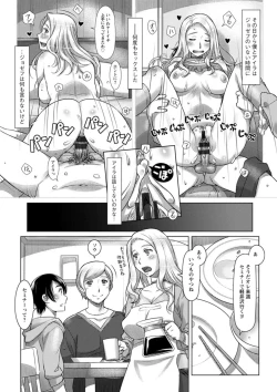 Page 63 of Nanji no Rinjin o Aiseyo